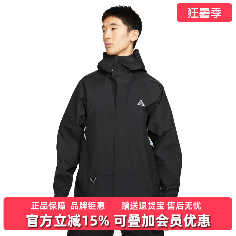 NIKE耐克男装2025冬季新款ACG户外休闲梭织连帽夹克外套DV9416