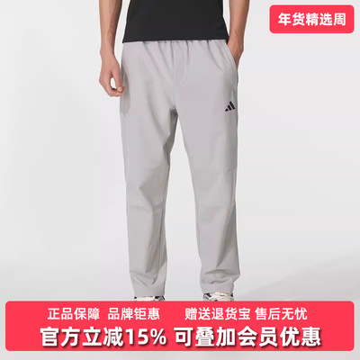 Adidas阿迪达斯男裤2025秋季新款 MH ENT WVPNT 梭织长裤KC5326