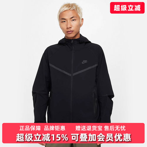 Nike耐克男舒适休闲外套