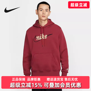 HOODIE Nike耐克男装 CTB连帽卫衣IF0686 CLUB 2025冬季 新款