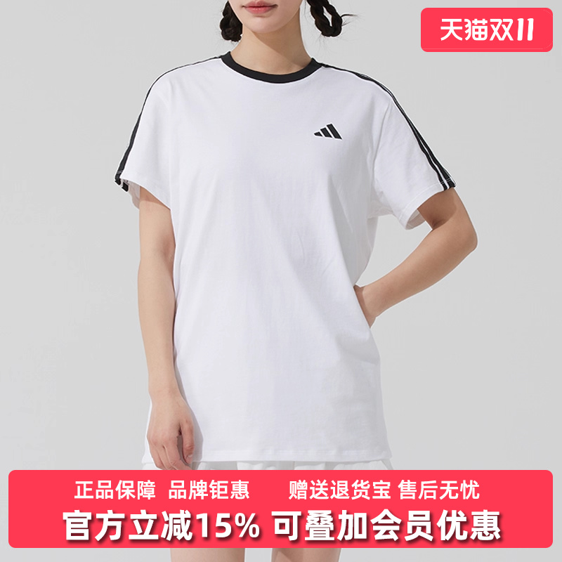 Adidas阿迪达斯女装2025春季新款DANCE TEE1圆领短袖T恤JY7613