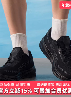 Adidas阿迪达斯男鞋2025秋季新款SUPERNOVA休闲低帮休闲鞋JP7763