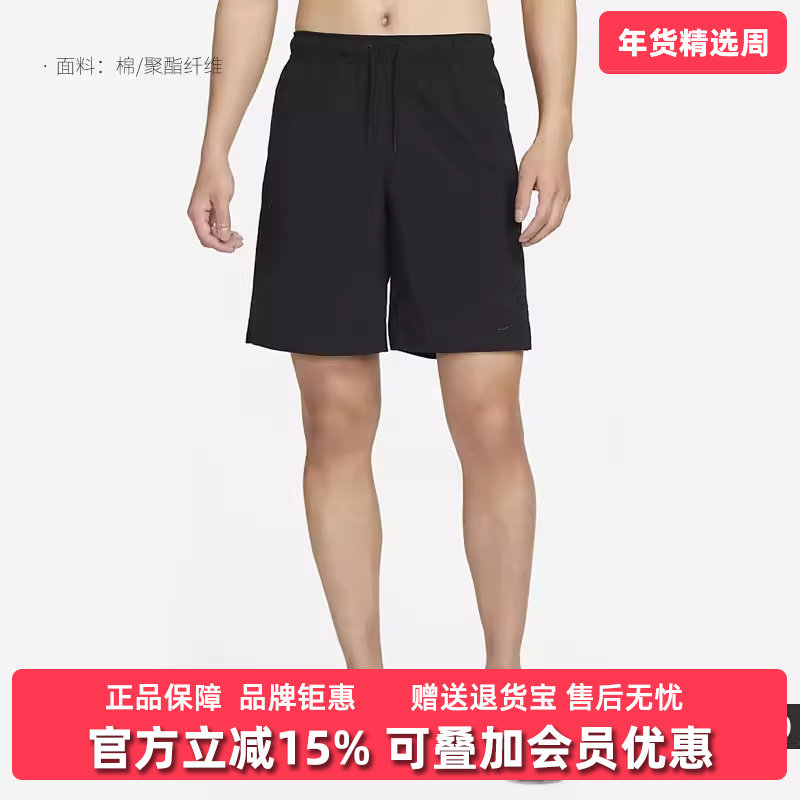 Nike耐克男裤2025秋季新款运动裤休闲跑步健身宽松透气短裤DV9331,运动服/休闲服装,运动中长裤／短裤,淘宝优惠券,粉丝福利购,淘宝优惠卷