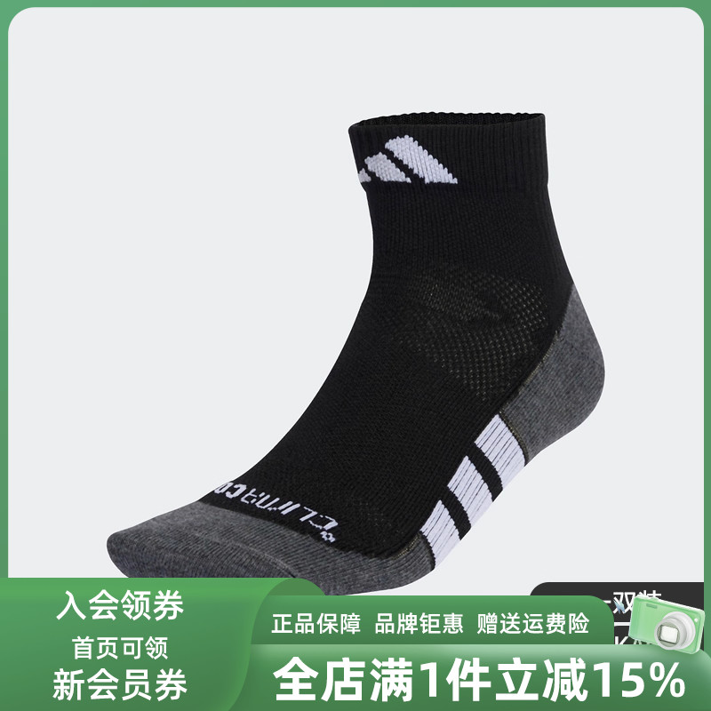 Adidas阿迪达斯男袜女袜2025秋季新款透气休闲低帮袜KA0001