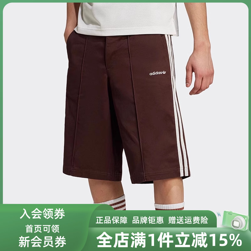 Adidas阿迪达斯三叶草男裤短裤