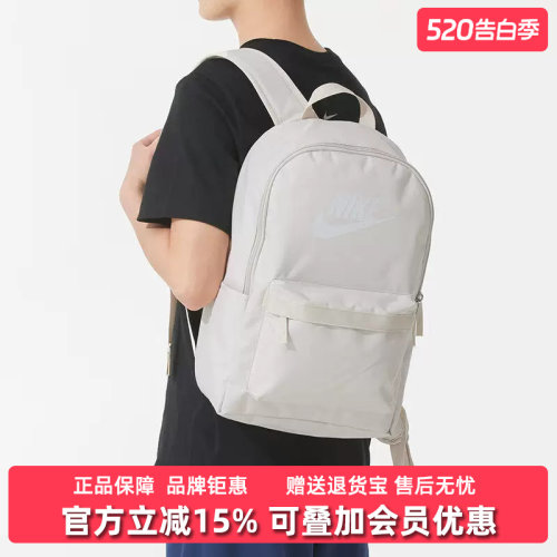 运动休闲双肩背包Nike耐克