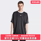 Adidas阿迪达斯三叶草男装 T恤JW5876 运动休闲短袖 2025秋季 新款