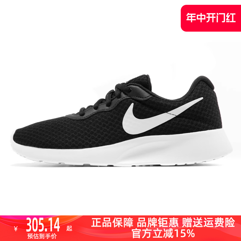 Nike/耐克2023秋季新款女运动跑步鞋DJ6257-004 运动鞋new 跑步鞋 原图主图