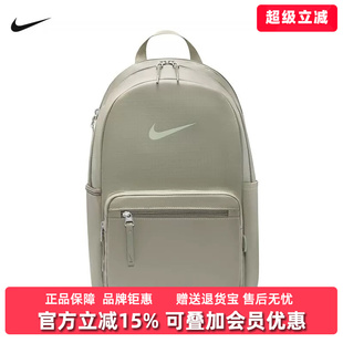 Nike耐克男女同款2026秋季新款HERTGE EUGENE WNTRD休闲包IH7955