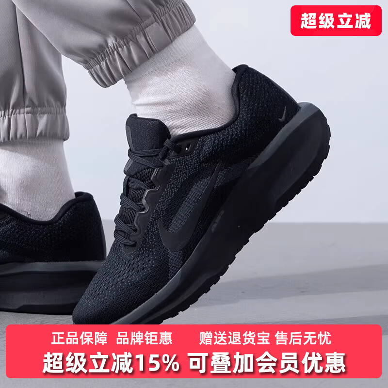 虎扑识货推荐店铺|实体店直发