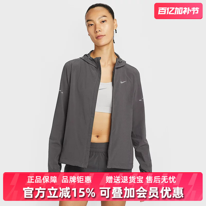 Nike耐克女装2025秋季新款SWIFT RPL 梭织连帽运动休闲外套HQ0651