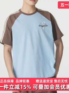 Adidas阿迪达斯三叶草男女同款秋季新款RAGLAN TEE短袖T恤KG6686