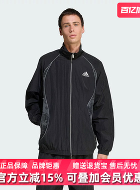 Adidas阿迪达斯男装2025秋季新款ADILENIUM休闲立领外套KF8519