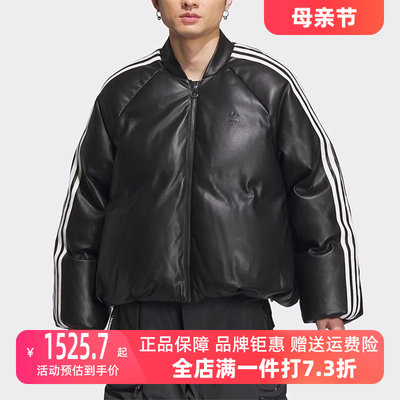 Adidas阿迪达斯拉链男女羽绒服