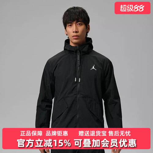 虎扑识货推荐店铺 |专柜正品