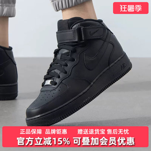 虎扑识货推荐店铺|专柜正品