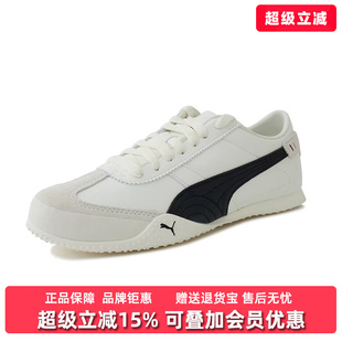 PUMA彪马女鞋2025秋季新款Bella UT LEA低帮休闲鞋405256