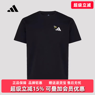 Adidas阿迪达斯男女装 新款 NATURE TEE休闲运动T恤KG3848 2026春季