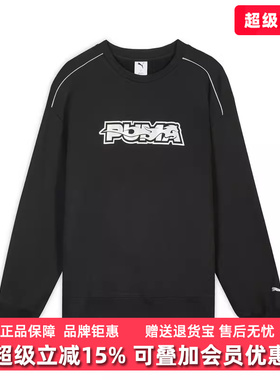 PUMA彪马男装2026春季新款RACE AHEAD CREW TERRY针织卫衣636033