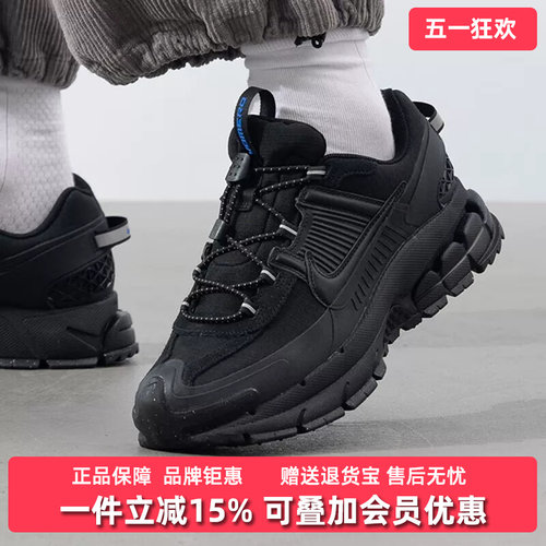 Nike耐克男鞋2025冬季新款VOMERO 5低帮运动休闲鞋FV2295 - 封面