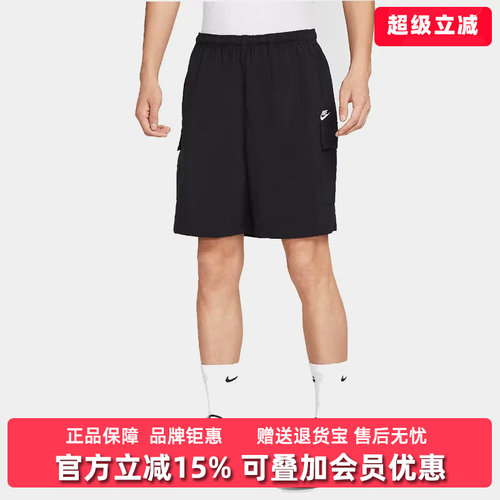 Nike耐克男裤运动休闲短裤
