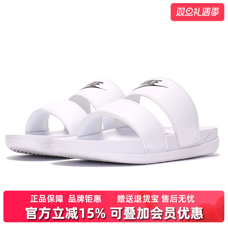 Nike耐克舒适透气凉鞋