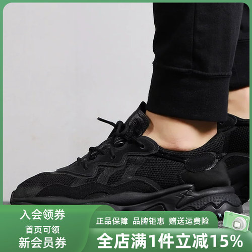 阿迪达斯三叶草男子系带