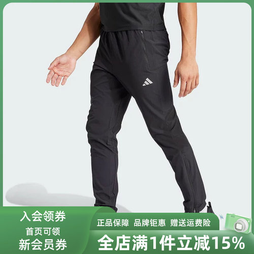Adidas阿迪达斯男款运动休闲长裤