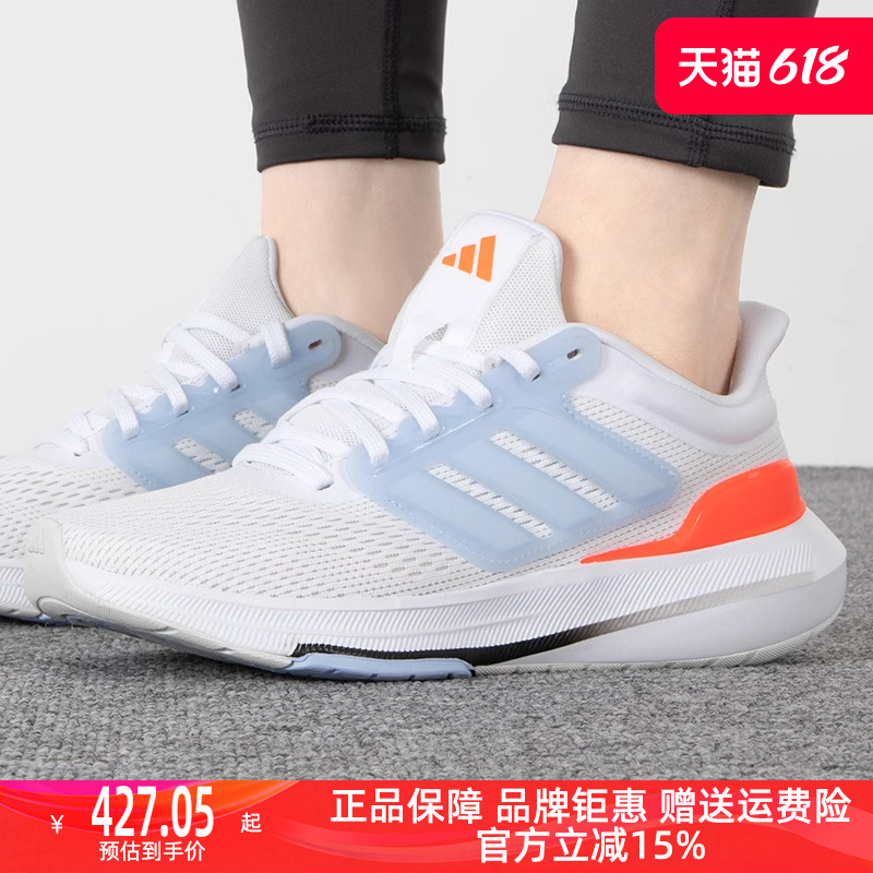 Adidas阿迪达斯女鞋2024春季新款网面透气运动鞋减震跑步鞋HP5790-封面