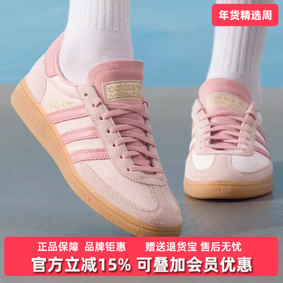 Adidas阿迪达斯三叶草女鞋2025冬季新款复古舒适百搭板鞋JR3645