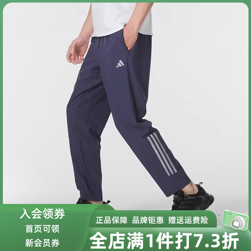 Adidas阿迪达斯男裤长裤