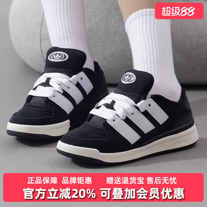 Adidas阿迪达斯休闲鞋