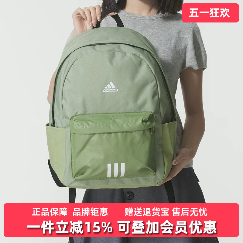 Adidas阿迪达斯男包女包2025秋季新款CLSC BOS 3S双肩背包KC9894