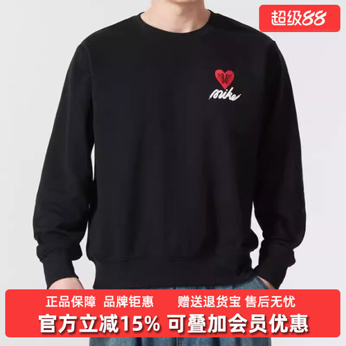 Nike耐克男装舒适卫衣