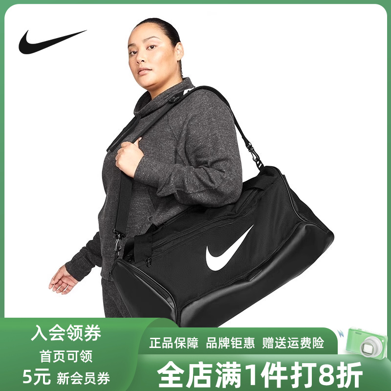 Nike耐克男女包春季新款手拎包BRASILIA 9.5行李斜挎包DH7710
