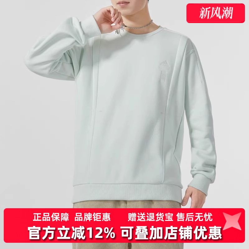 男士圆领卫衣Adidas/阿迪达斯