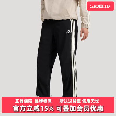 Adidas阿迪达斯男裤2026夏季新款3ST TRACKPNT休闲运动长裤KR2545