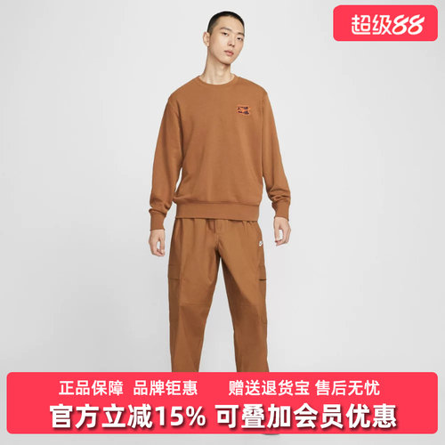 虎扑识货推荐店铺|专柜正品