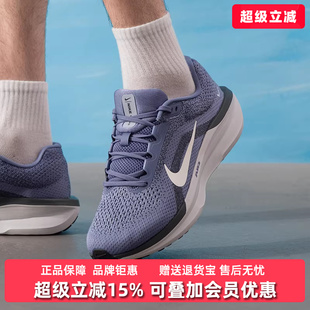 Nike耐克男鞋2025秋季新款BOOK 1 SE E休闲跑步运动鞋FJ9509