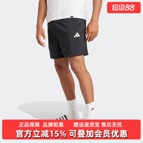 Adidas阿迪达斯男裤透气短裤