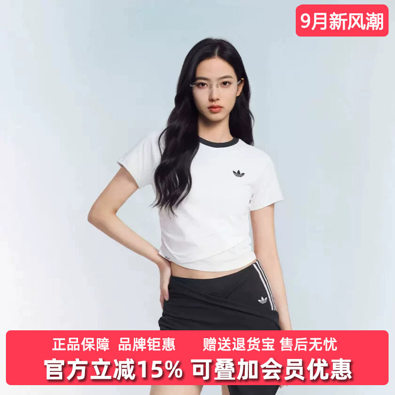Adidas阿迪达斯三叶草女装2026秋季新款LAYER 运动休闲T恤LD4968