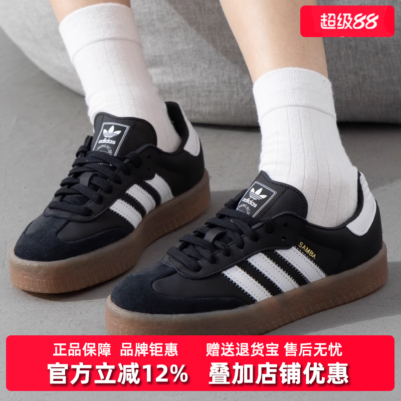 Adidas阿迪达斯系带女子板鞋