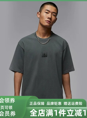 Nike耐克男装2025秋季新款FLT ESS WSH休闲圆领短袖T恤HQ8939