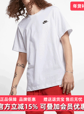 Nike耐克男装2025秋季新款运动休闲简约舒适透气短袖T恤 AR4999