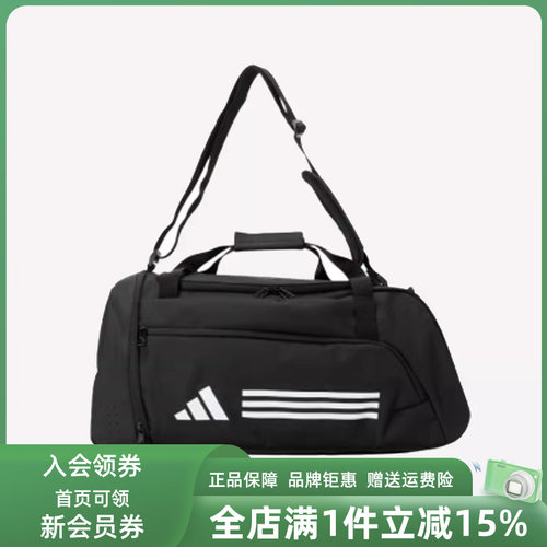 Adidas阿迪达斯男包女包休闲拎包