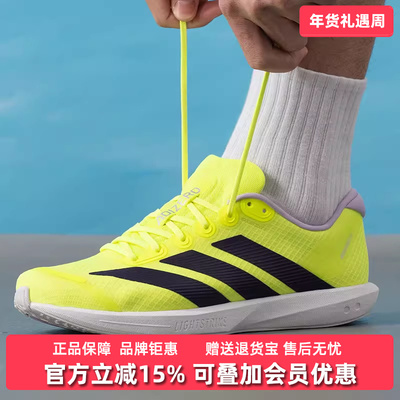 Adidas阿迪达斯男女同款2025冬季新款ADIZERO BK运动跑步鞋JQ1676