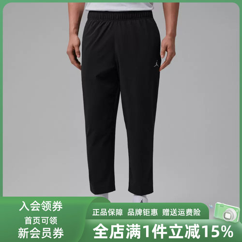 Nike耐克男裤2026秋季新款DF SPT ESS WVN PANT梭织长裤IF2155
