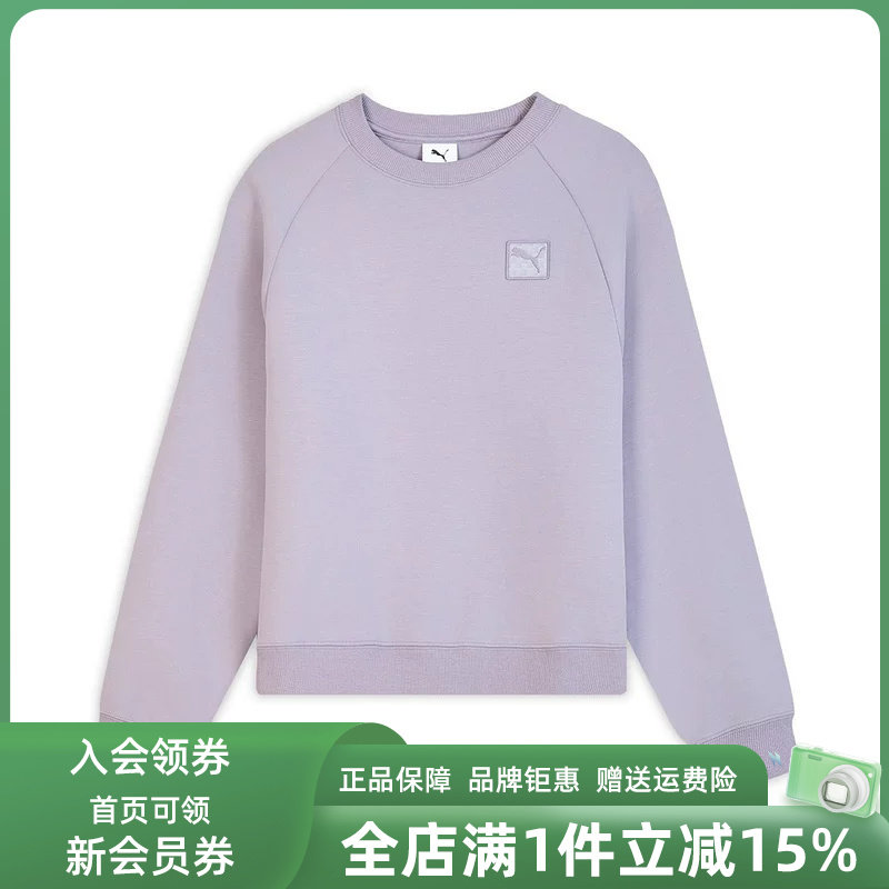 PUMA彪马女装2025冬季新款PRIME ESS Crew DK W针织卫衣635712