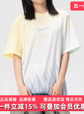 Nike耐克女装2026夏季新款AS W NSW TEE POOL PARTY休闲T恤IR7557