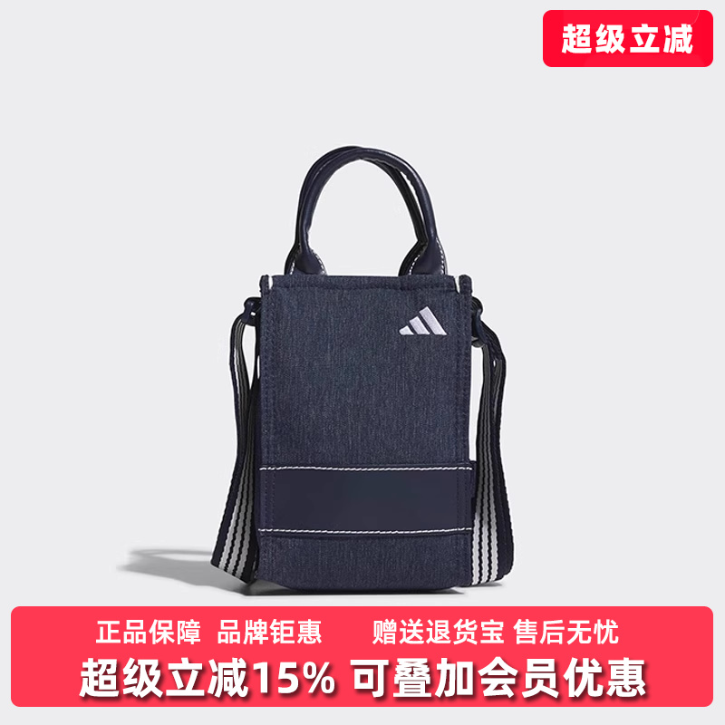 Adidas阿迪达斯男包女包挎包